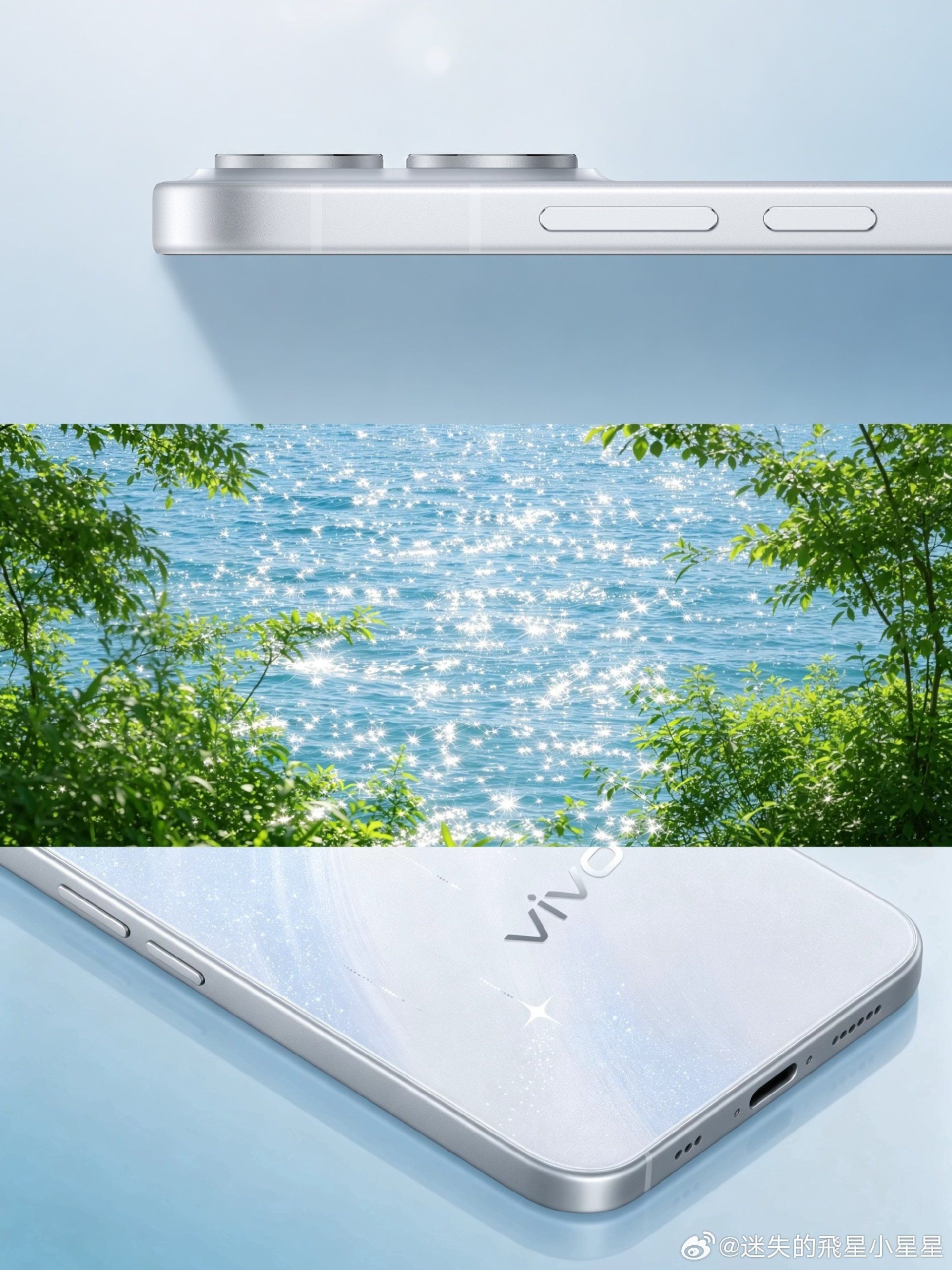 vivo S60 จัดเต็มแบต 7,200mAh ชาร์จเร็ว 90W ลุ้นกล้องหลัก 200MP