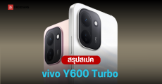 เปิดตัว vivo Y600 Turbo มือถือแบตอึด 9,020 mAh ชิป Snapdragon 7s Gen 4 สเปคแรงถึกทน