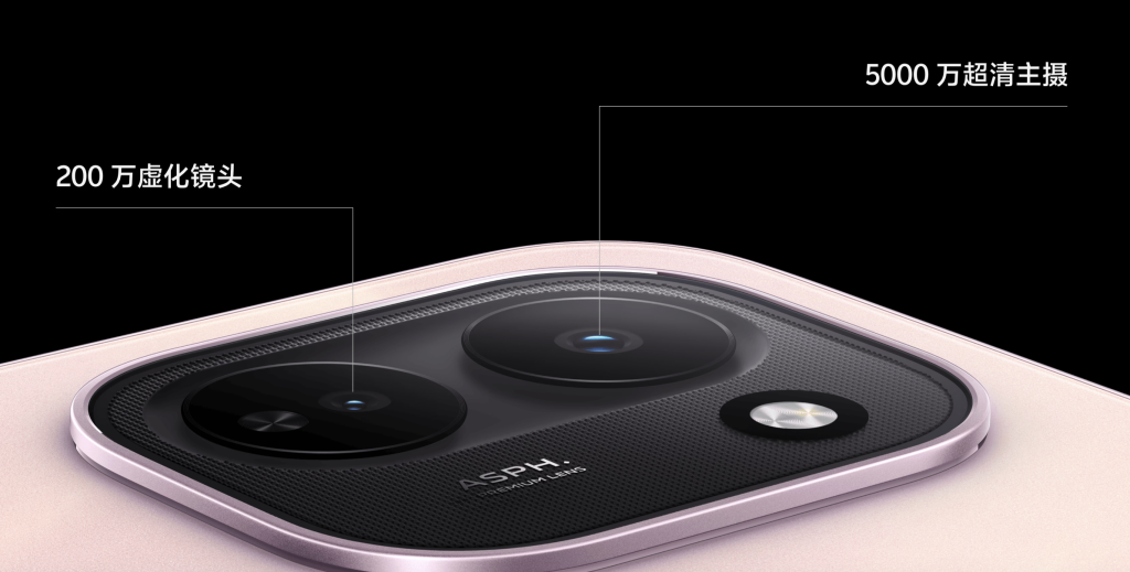 vivo Y600 Turbo