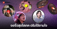 Acer Aspire Badge AD เข็มกลัดอัจฉริยะ หน้าจอ Digital Canvas ใช้เป็นอุปกรณ์ฉุกเฉิน SOS หรือโชว์อะไรเจ๋งๆ ก็ได้