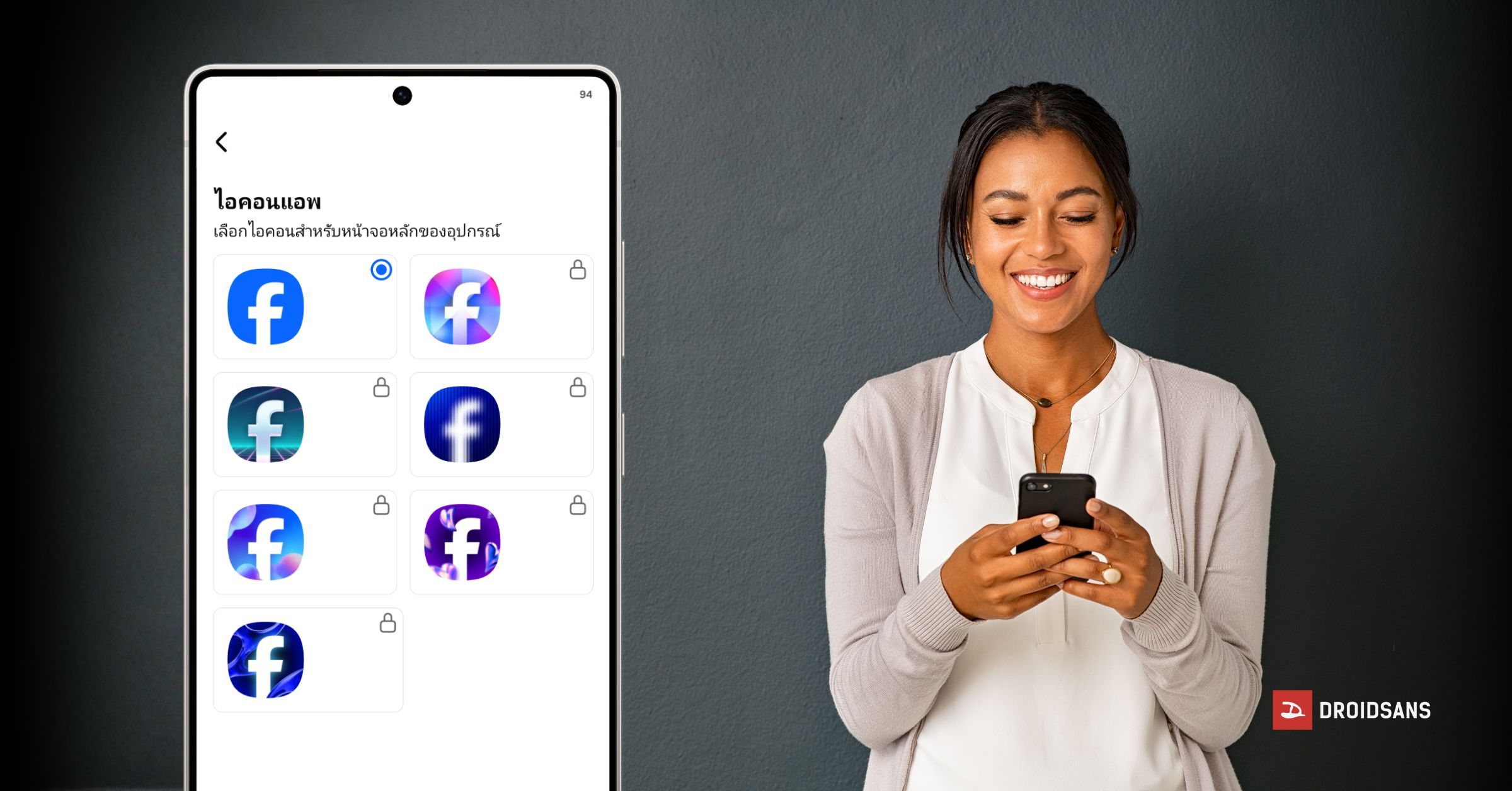 Facebook Plus เปิดให้บริการในไทยแล้ว 35 บาท/เดือน ฟีเจอร์ใหม่เพียบ