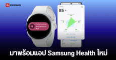 Samsung Galaxy Watch9 และ Watch Ultra 2 ผ่านการรับรอง 3C แล้ว ลุ้นเปิดตัว ก.ค.นี้