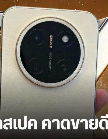 HONOR X80 Pro Max ปล่อยทีเซอร์แรก แบต 11,000 mAh จอสว่างทะลุ 10000 นิต ราคาเอื้อมถึง คาดขายได้กว่า 5 ล้านเครื่อง