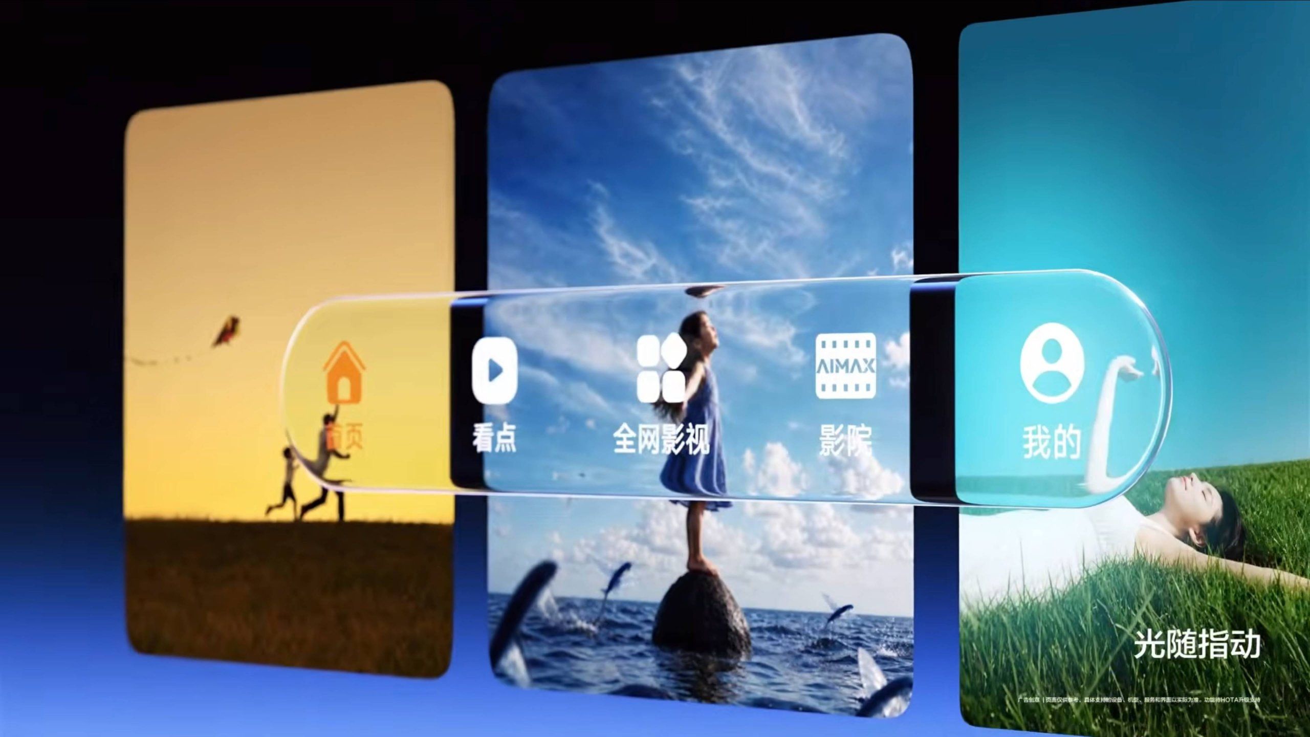 HUAWEI เปิดตัว HarmonyOS 7.0 ปรับดีไซน์ใหม่เป็น ‘กระจกใส’ ลื่นกว่าเดิม 15%