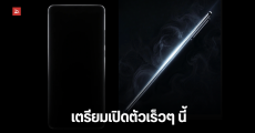 Hisense A10 เตรียมเปิดตัวมือถือจอ E-Ink ปล่อยทีเซอร์แรก เอาใจสายอ่าน E-Book หลังจากหายไป 3 ปี