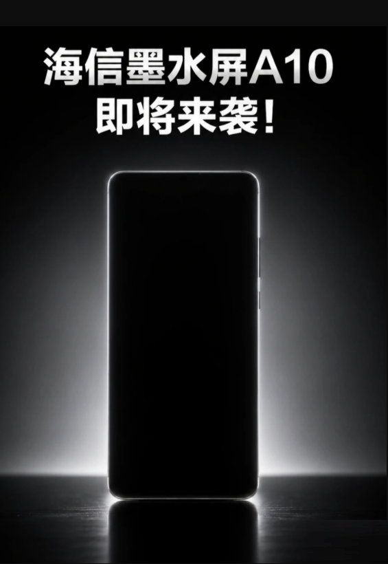 Hisense A10 E-Ink