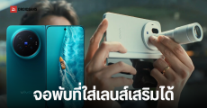 โผล่ราคา vivo X Fold 6 ครบทุกความจุ สมาร์ทโฟนจอพับรุ่นใหม่ พุ่งสูงกว่า 40% ก่อนเปิดตัว 26 มิถุนายนนี้
