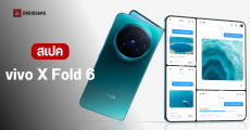 เปิดตัว vivo X Fold 6 มือถือพับได้สเปคสุดจัด ชิป Dimensity 9500 แบตยักษ์ 7,000mAh กล้อง 200MP