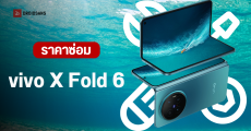 เปิดราคาค่าซ่อม vivo X Fold 6 เปลี่ยนหน้าจอ จอใน-จอนอก แบตเตอรี่ กล้อง 200MP ราคาเท่าไหร่?