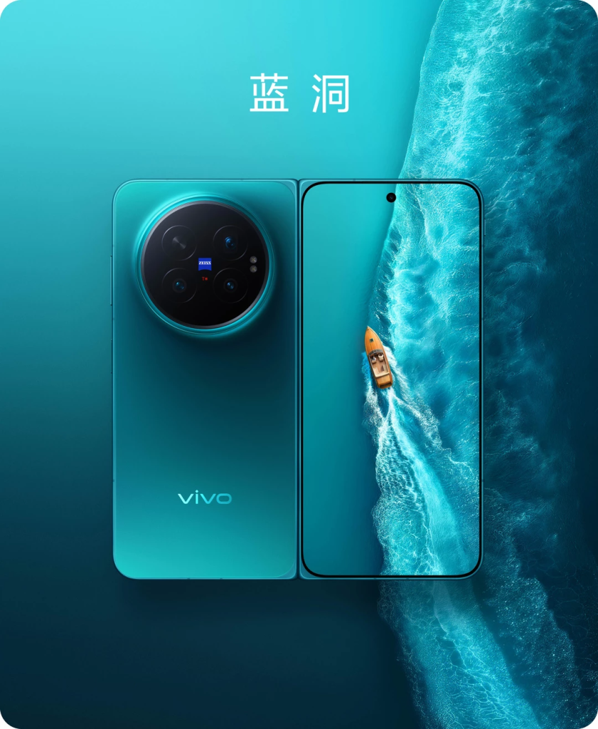 vivo X Fold 6
