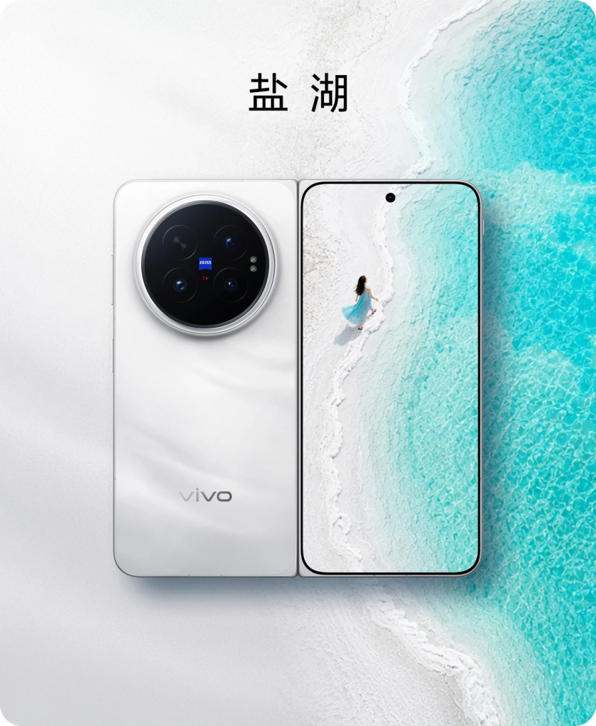 vivo X Fold 6