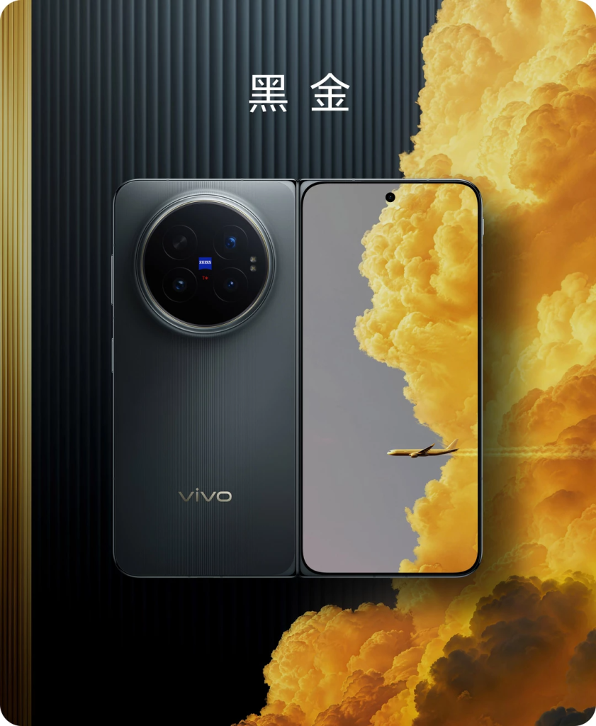 vivo X Fold 6