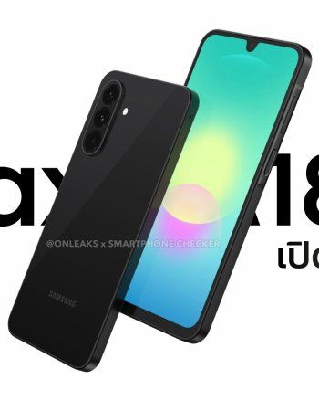 ดีไซน์แรก Samsung Galaxy A18 5G มือถือรุ่นคุ้ม 5G ส่งท้ายปี 2026