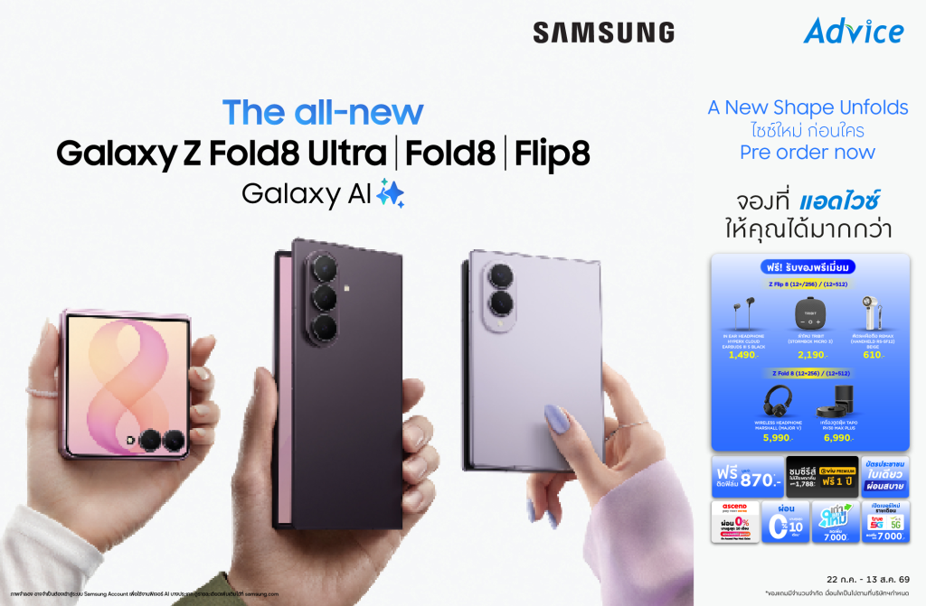 Galaxy Z Fold8 Advice