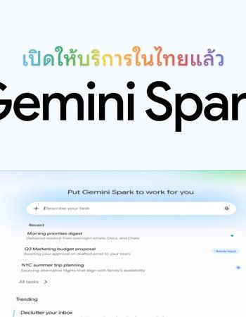 Gemini Spark เปิดตัวในไทยแล้ว พร้อมรองรับภาษาไทยเต็มรูปแบบ