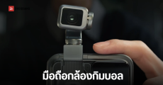 HONOR Robot Phone มือถือกล้องกิมบอลสุดล้ำ อาจเปิดตัวสิงหาคมนี้