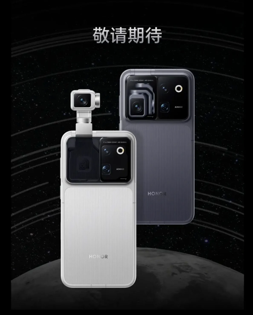 HONOR Robot Phone
