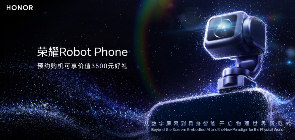 HONOR Robot Phone สมาร์ทโฟนกล้องกิมบอลกลไกหุ่นยนต์ 200MP เปิดพรีออเดอร์แล้ว พร้อมโผล่ฉลองแชมป์บอลโลก 2026