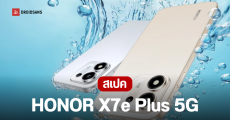 เปิดตัว HONOR X7e Plus 5G สมาร์ทโฟนแบตอึดสะใจ 8,100 mAh จอ 120Hz พร้อมปุ่ม AI อัจฉริยะ