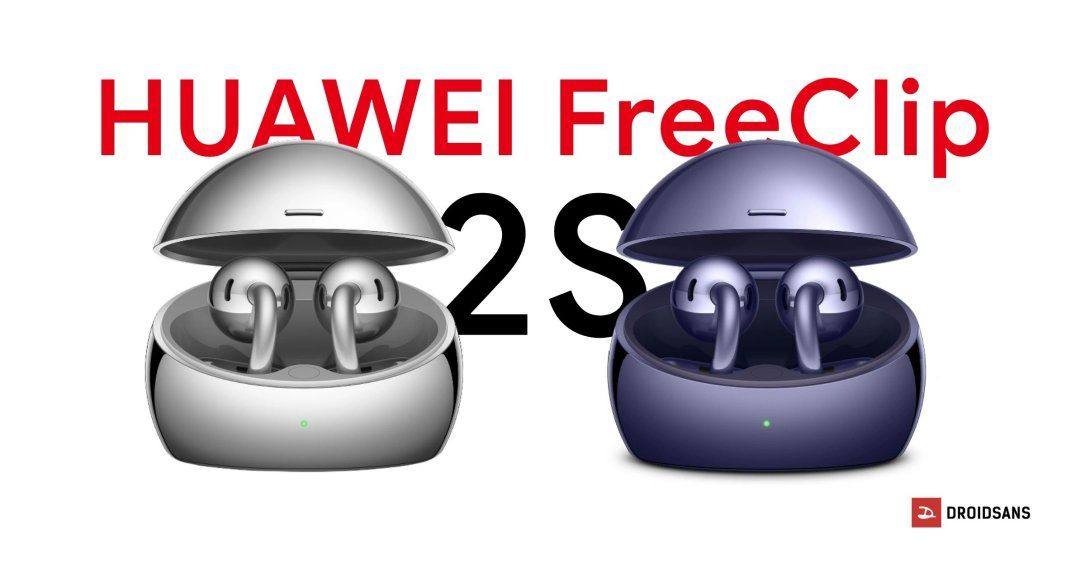 เปิดตัว HUAWEI FreeClip 2 S หูฟังสไตล์พรีเมียม ใส่ง่าย เบาสบาย เคสดีไซน์ใหม่