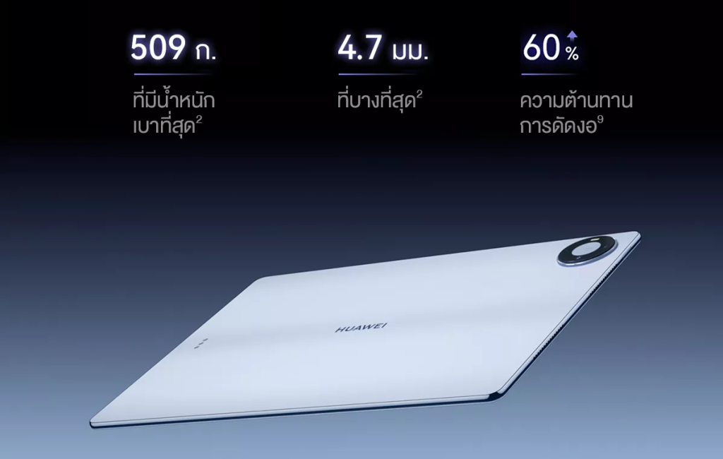 HUAWEI MatePad Pro Max
