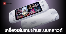 Lenovo ปล่อยทีเซอร์แรก Lenovo Legion C700 เครื่องเกมพกพาพลัง Cloud Gaming รุ่นใหม่ล่าสุด