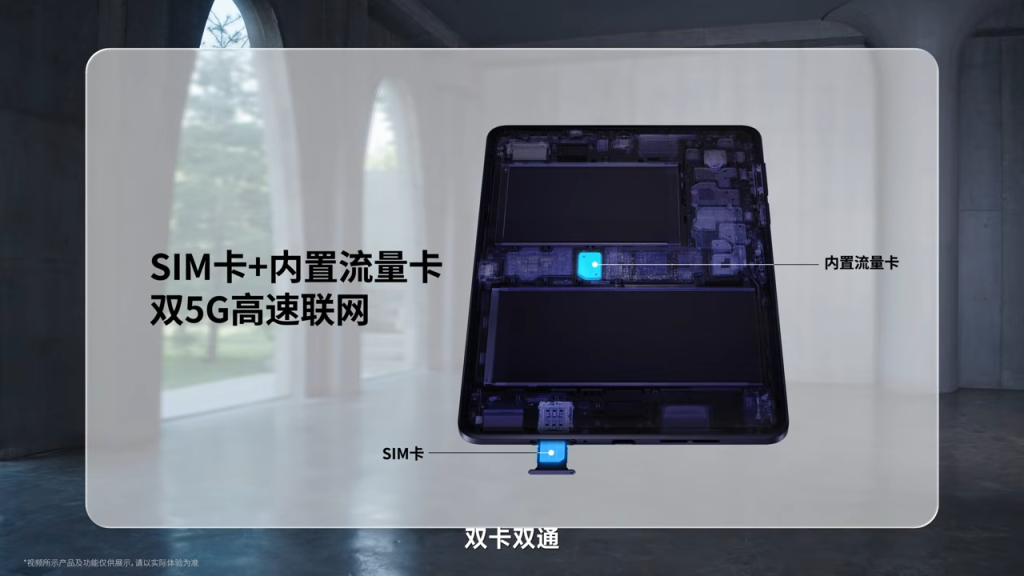 Lenovo Legion Y700 Ultimate