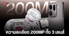 OPPO Find X10 Pro Max อาจมาพร้อมกล้อง 3 ตัว ความละเอียด 200MP พร้อมชิปเซ็ตระดับ 2nm