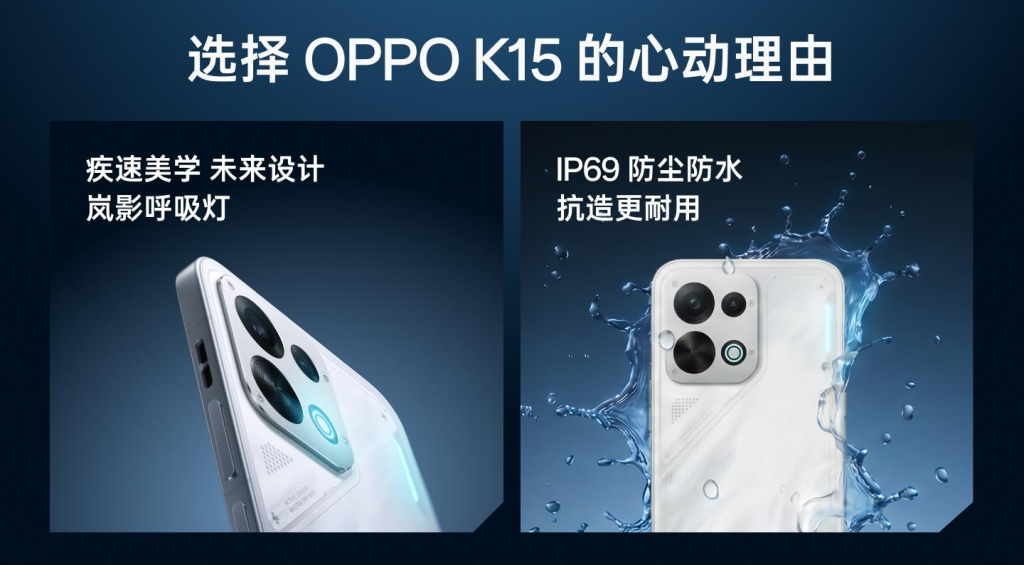 OPPO K15 