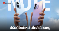 ยืนยันแล้ว Redmi Note 17 และ Note 17 Pro เตรียมเปิดตัว 14 ก.ค.นี้ เผยดีไซน์จริง พร้อมสเปค แบตใหญ่ 9,000 mAh
