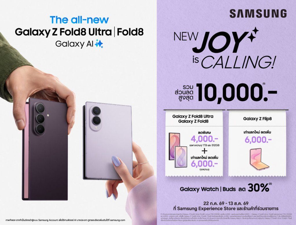 Samsung Z Series Pre order