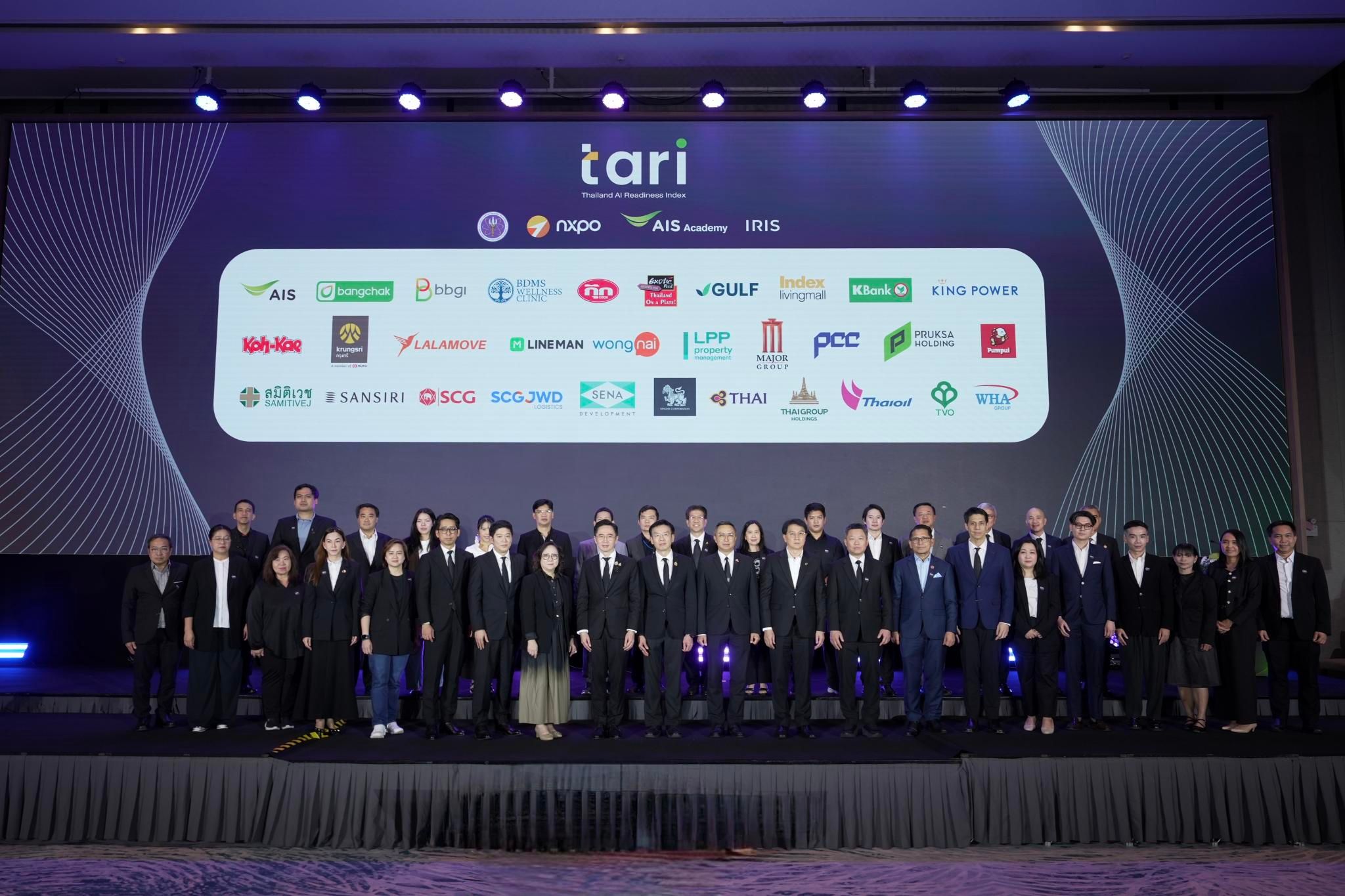 กระทรวง อว. จับมือ AIS Academy และ IRIS เปิดตัว “TARI” ดัชนีวัดความพร้อม AI ขององค์กรไทย