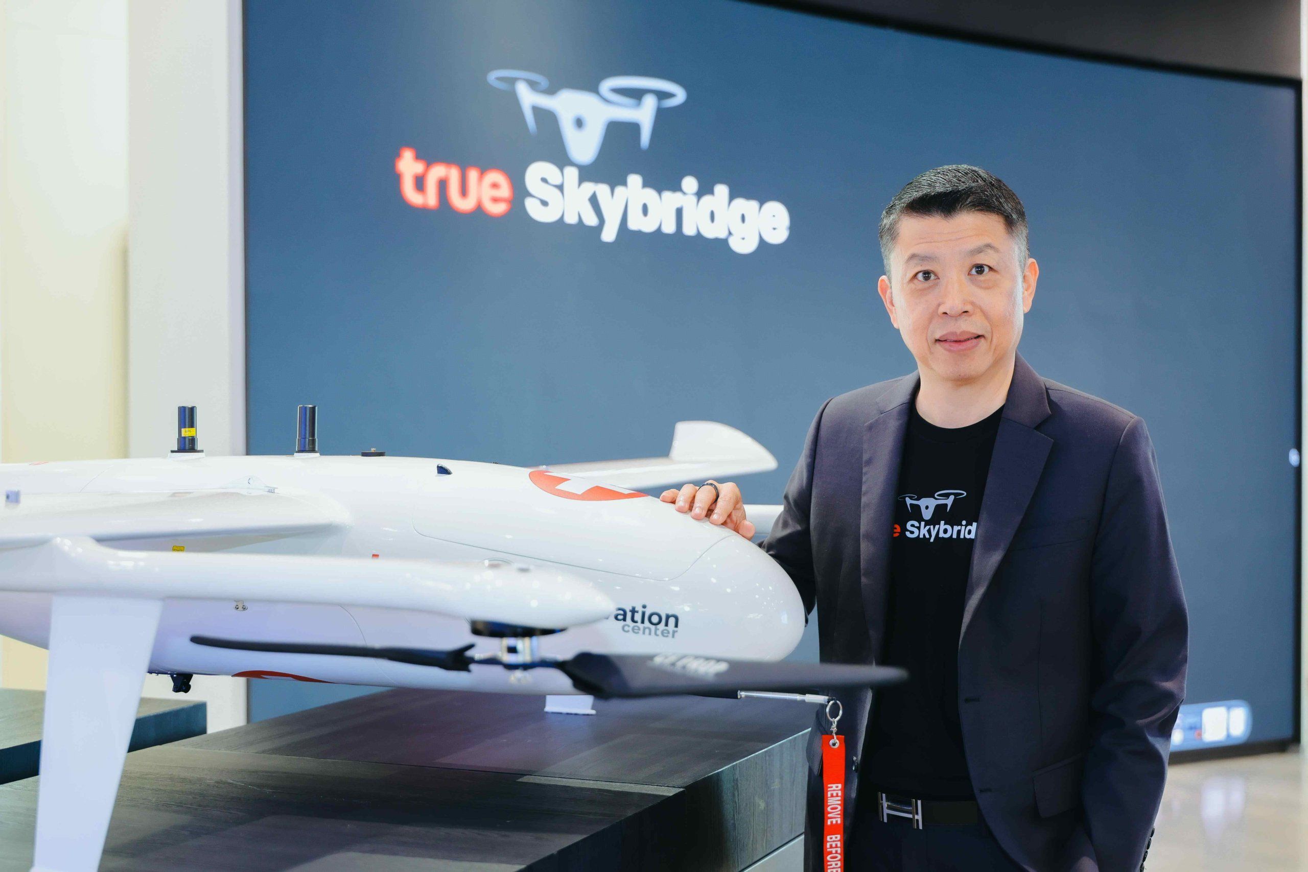 ‘True SkyBridge’ คืออะไร ทำไมทรูถึงลุยสร้าง ‘แพลตฟอร์มโดรนการแพทย์’ ในปี 2026