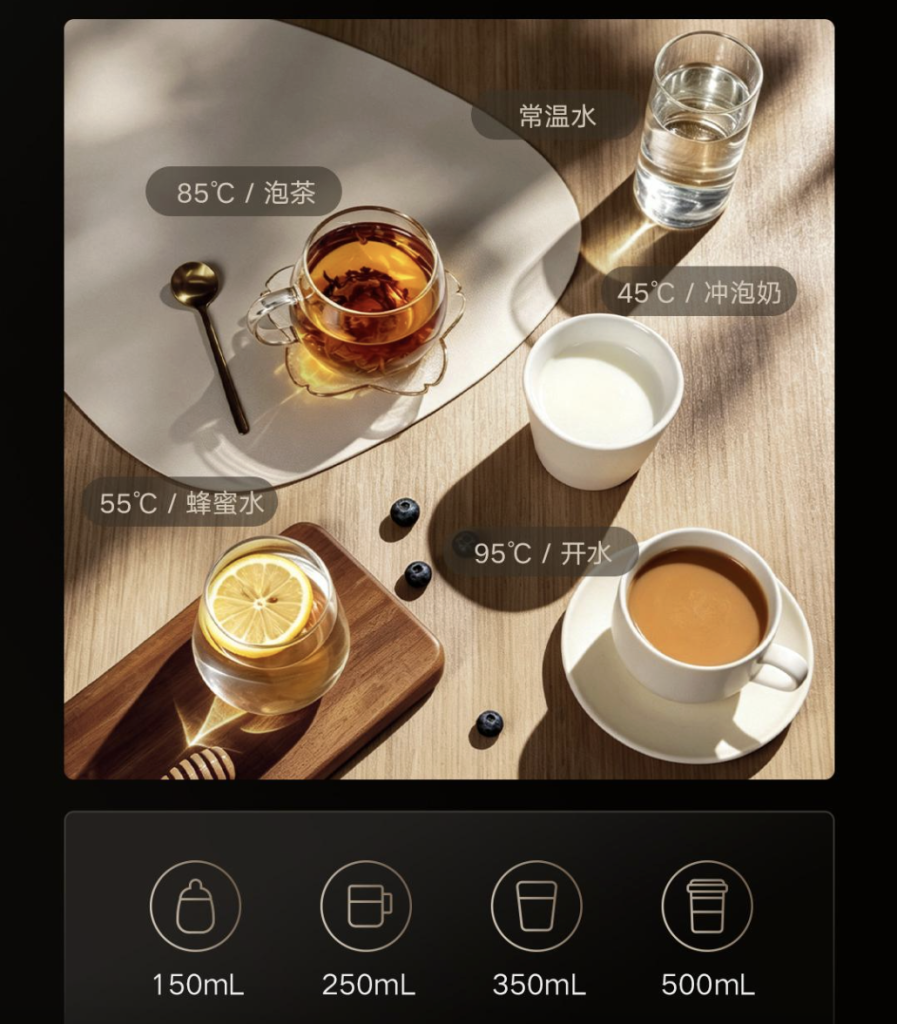 Xiaomi Smart Tea Bar Pro