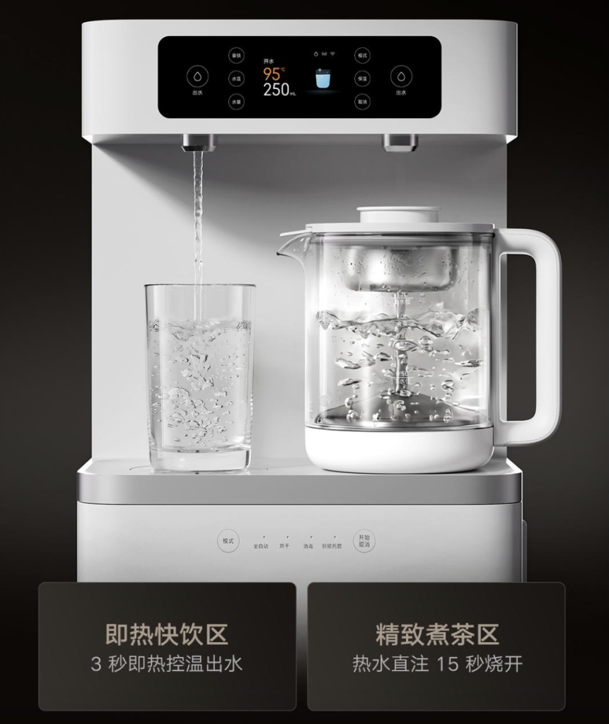 Xiaomi Smart Tea Bar Pro
