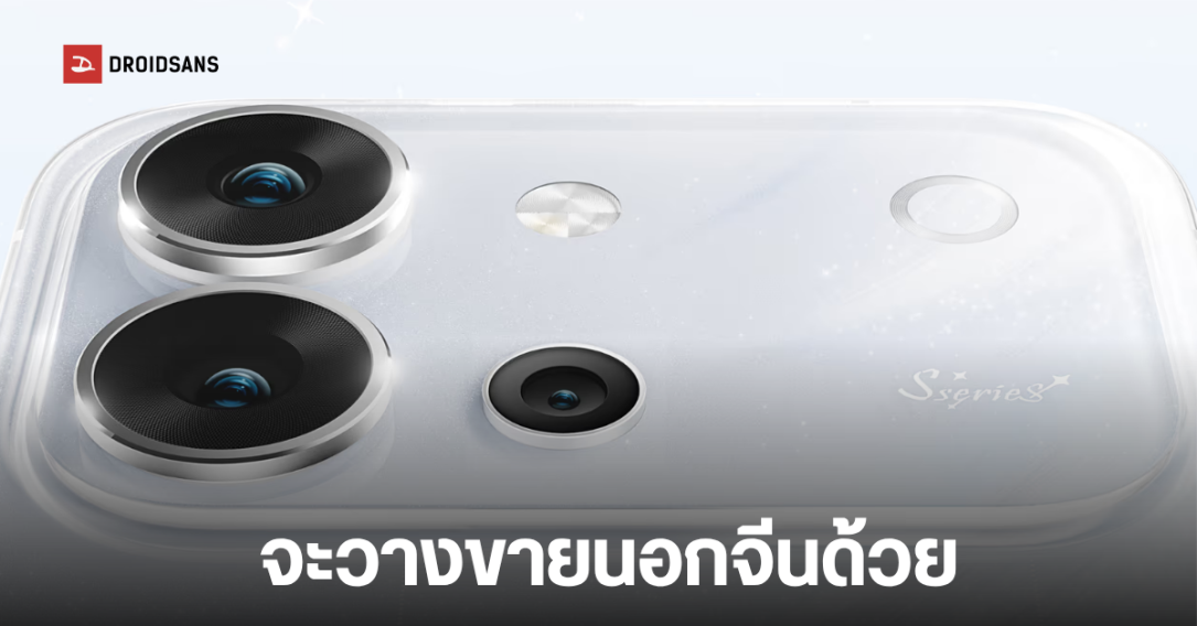vivo X300e ผ่านการรับรอง 3C ลุ้นเปิดตัวเร็วๆ นี้ พร้อมแบต 7,100 mAh จอ 6.59 นิ้ว และชิปแรงตัวท็อป