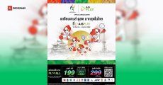 AIS PLAY ถ่ายทอดสดเอเชียนเกมส์ 2026 จัดเต็ม 17 ช่อง Full HD มีพากย์ไทย ผ่านแพ็กเกจ PLAY ALL เริ่มต้น 199 บาท/เดือน