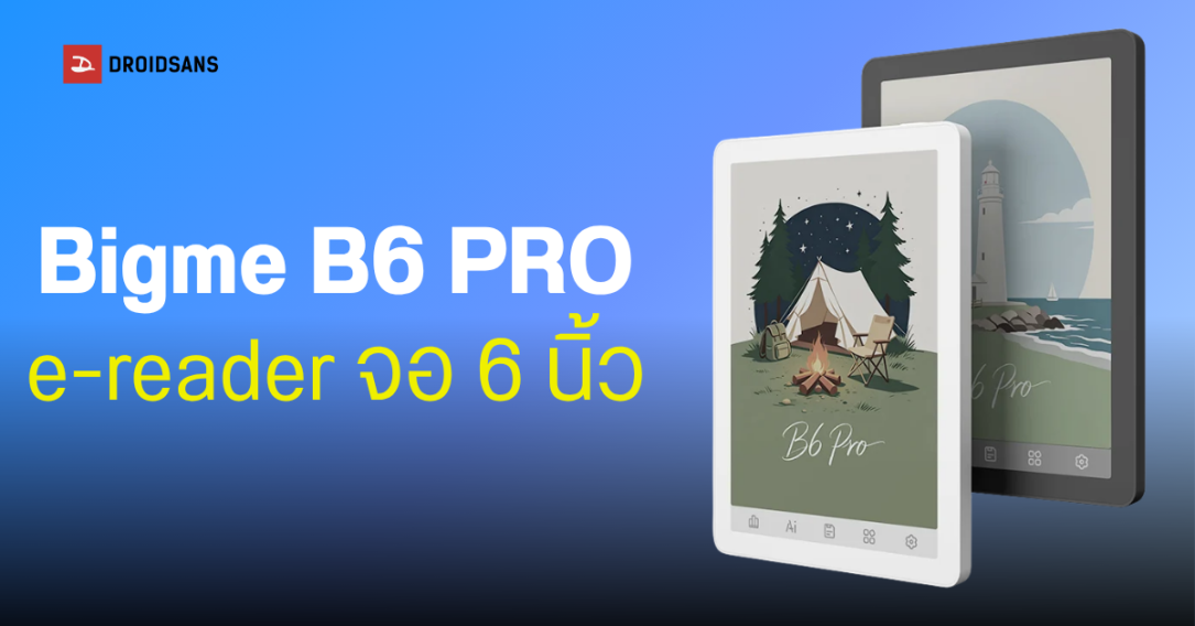 เปิดตัว Bigme B6 Pro เครื่องอ่านหนังสือจอสี E-Ink ใส่ซิม 4G โทรได้ เล่นเน็ตได้