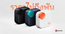 เปิดตัว CMF Buds Neo หูฟัง In-ear ราคาไม่ถึงพัน แบตอึดใช้งานยาว 52 ชั่วโมง มีฟีเจอร์ ANC ด้วย
