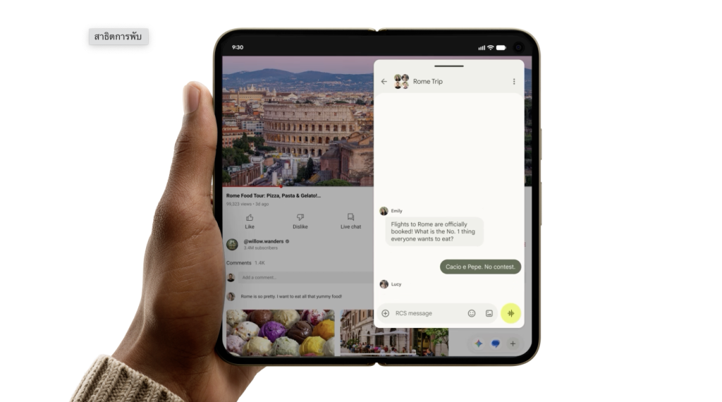 Google Pixel 11 Pro Fold