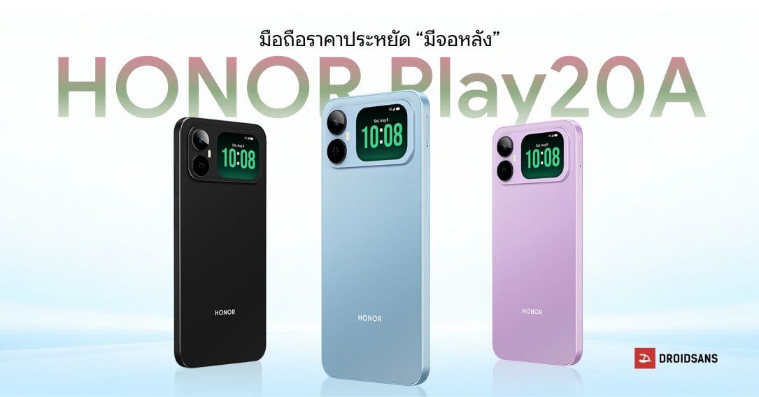 HONOR Play20A มือถือจอใหญ่ 6.9 นิ้ว มีจอด้านหลัง แบตเยอะ 6,000mAh ราคาประหยัดสุดคุ้ม