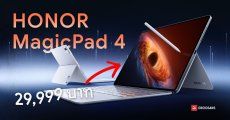 สเปค HONOR MagicPad 4 แท็บเล็ตจอสวย 12.3 นิ้ว 165Hz บางเฉียบ เบาหวิว ชิปแรงลื่นหัวแตก Snapdragon 8 Gen 5 พร้อมเปิดราคาไทย
