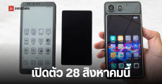 ภาพเครื่องจริง Hisense A10 มือถือ E-Ink นวัตกรรมใหม่ ถอดประกอบจอสี LCD ได้ รวมจุดเด่น สเปค และวันวางจำหน่าย