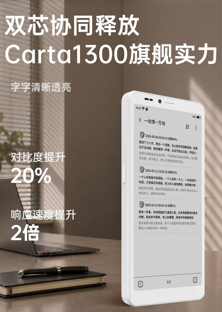 Hisense A10