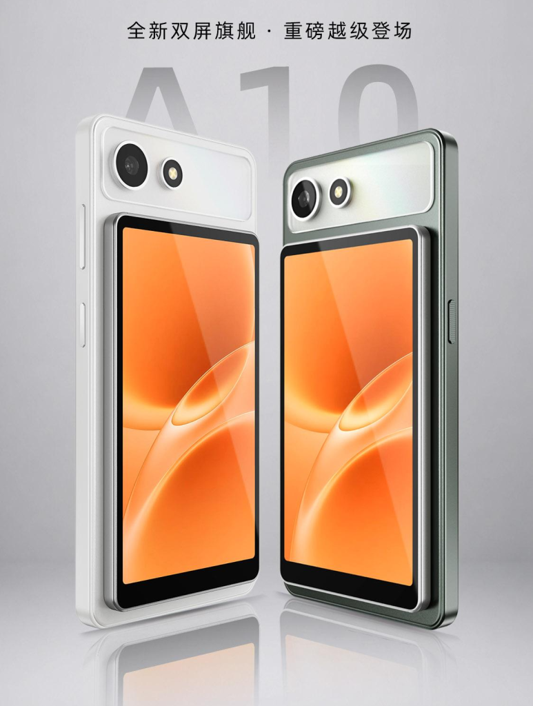 Hisense A10 