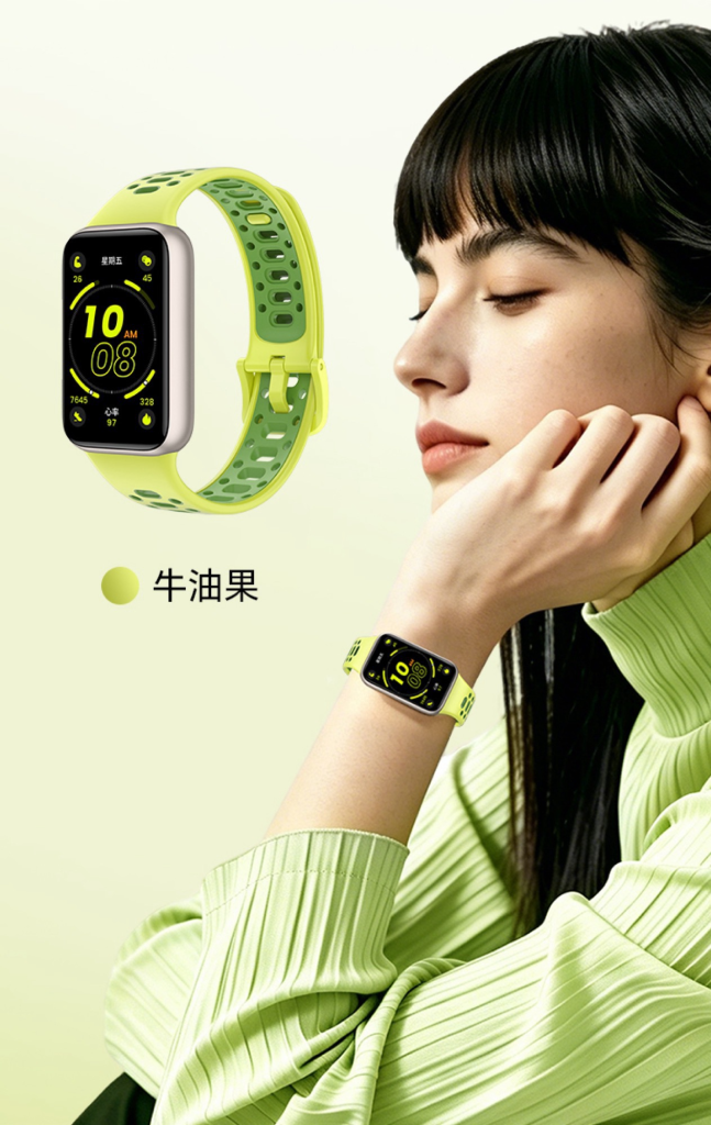 Honor Band 11 Pro