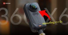 เปิดตัว Insta360 X6 กล้อง 360° รุ่นใหม่ เซนเซอร์ใหญ่ 1/1.1 นิ้ว ความละเอียดจัดเต็ม 8K/50p แบตอึดสูงสุด 140 นาที