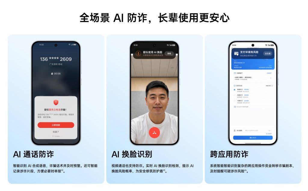 เปิดตัว OPPO A7 Pro Max สมาร์ตโฟนแบตใหญ่ 10,000mAh พร้อมระบบป้องกันมิจฉาชีพด้วย AI