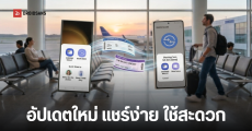 Samsung อัปเดต Quick Share ใหม่ แชร์ตั๋วและ Boarding Pass จาก Samsung Wallet ได้ทันที