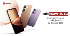 เปิดตัว REDMI 17C 5G มือถือจอใหญ่ 6.9 นิ้ว Refresh rate 120Hz แบตอึด 6,000mAh
